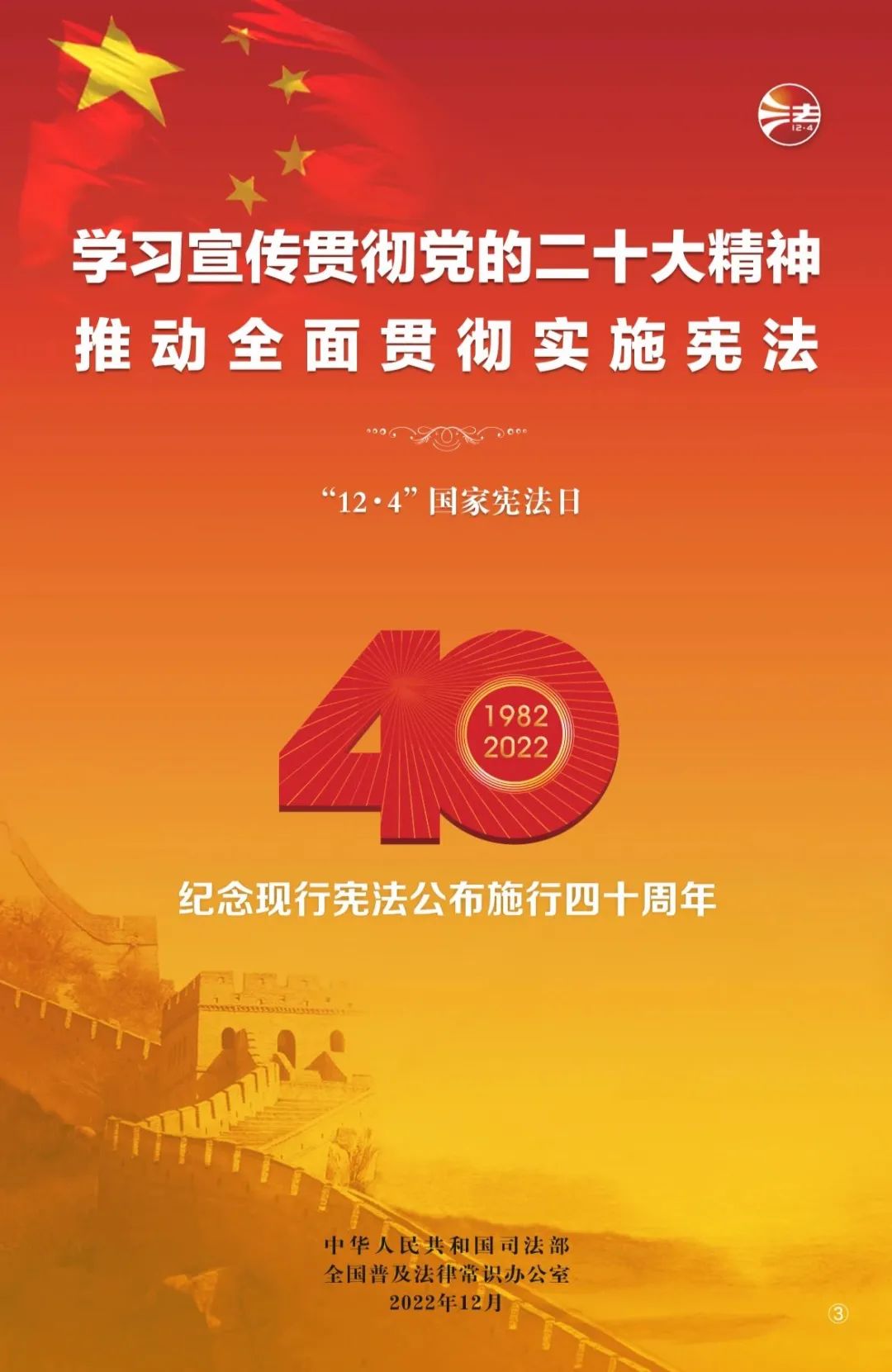 1670396740905352.jpg 微信图片_20221207143418.jpg